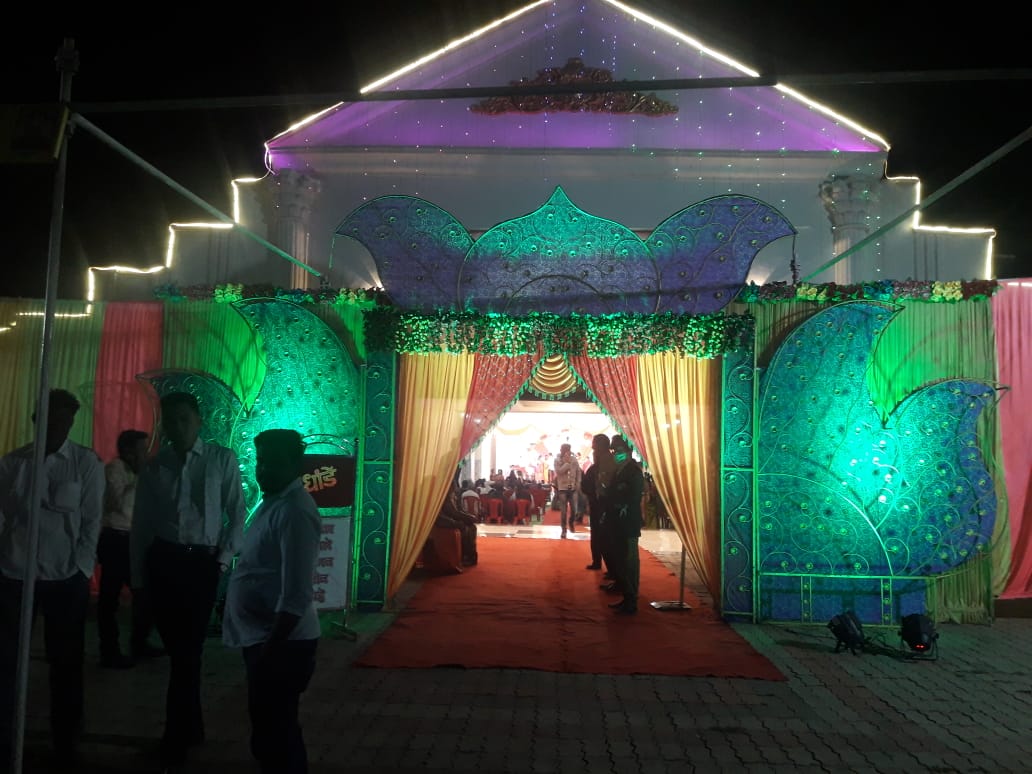 Marriage Hall